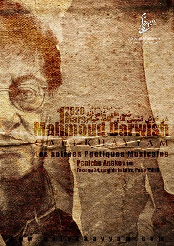 Mahmoud Darwich