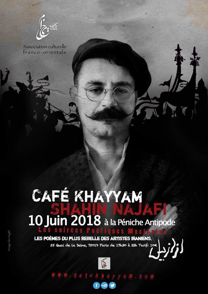 Shahin Najafi – بازیل