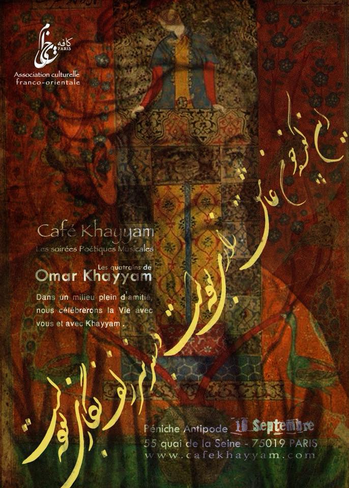 Omar Khayyam