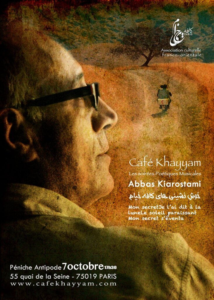 La soirée poétique musicale d’Abbas Kiarostami