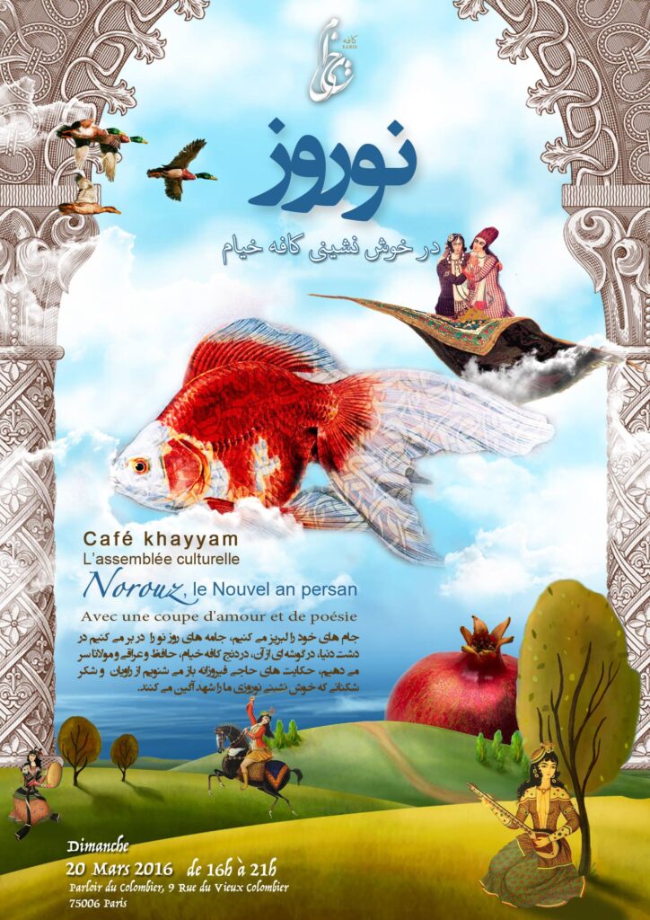 Norouz, le Nouvel an persan نوروز