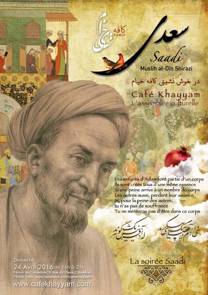 La soirée Saadi
