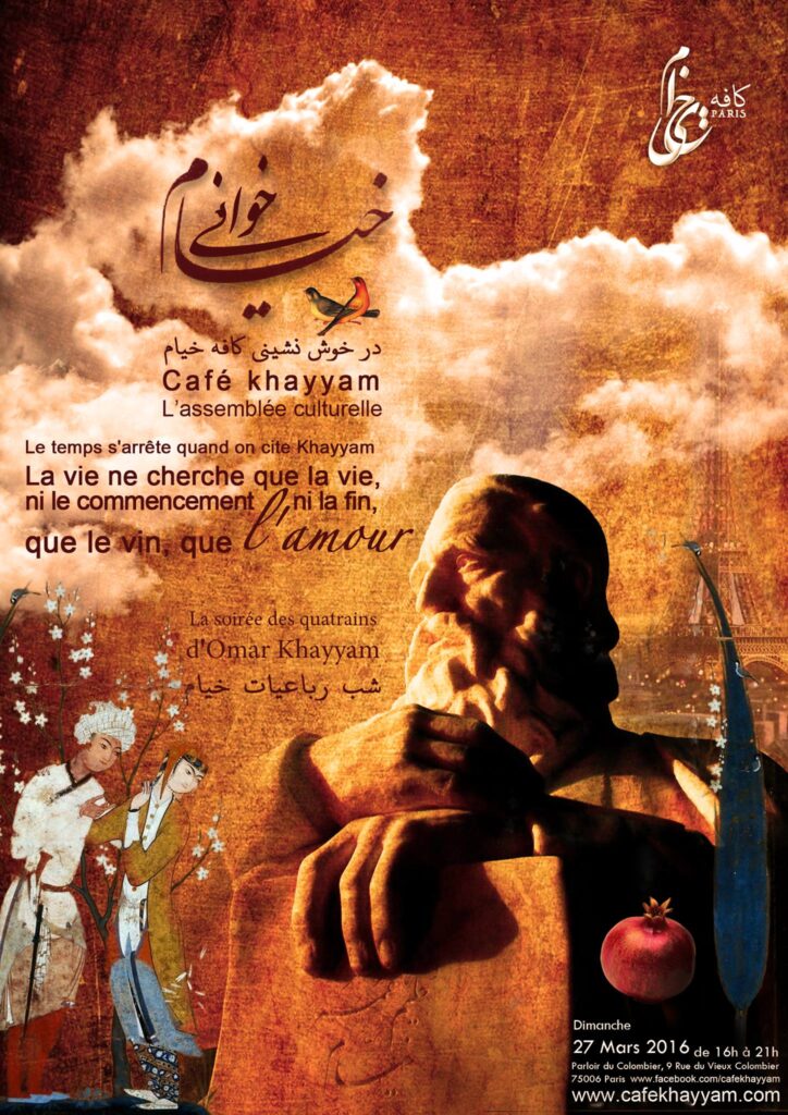 La soirée des quatrains d’Omar Khayyam