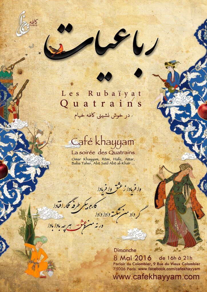 La soirée des quatrains