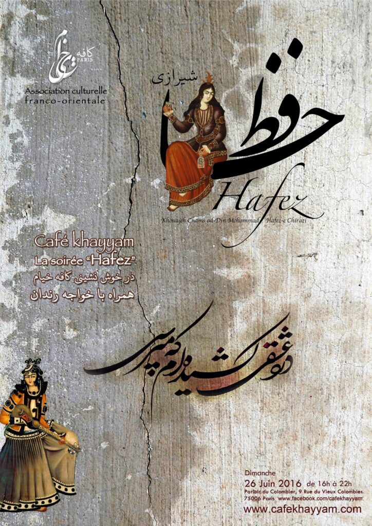 La soirée “Hafez”