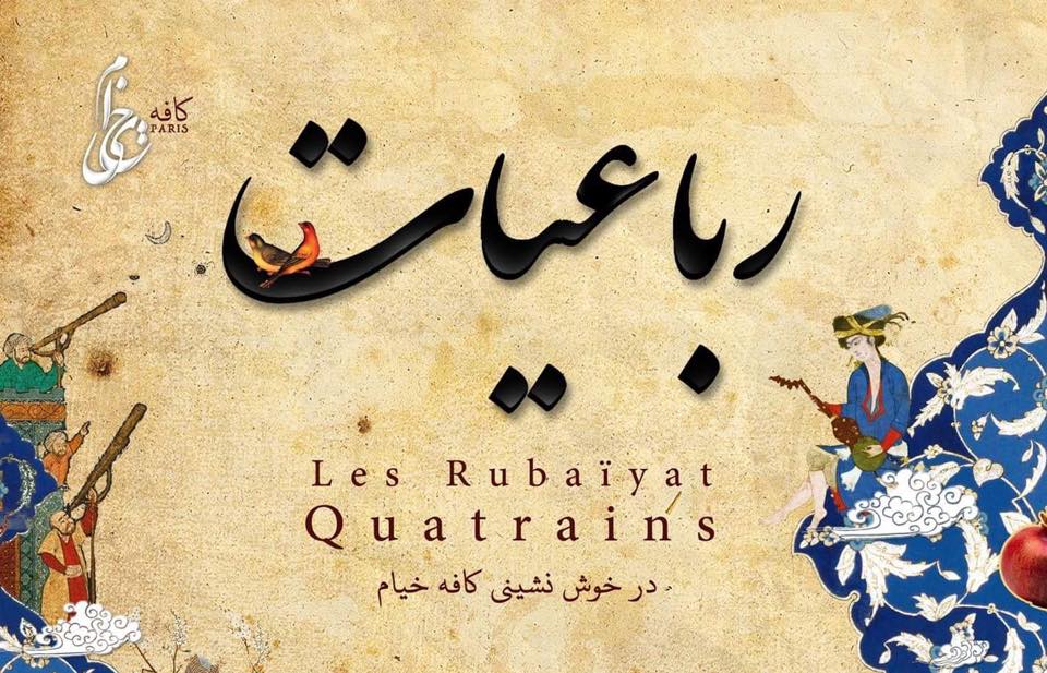 Quatrains de Rûmi