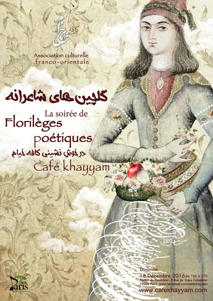 La soirée de Florilèges poétiques