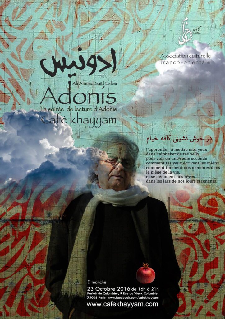La poésie de l’amour chez Adonis