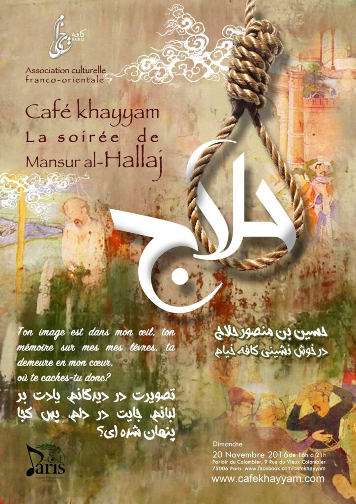 Mansur al-Hallaj
