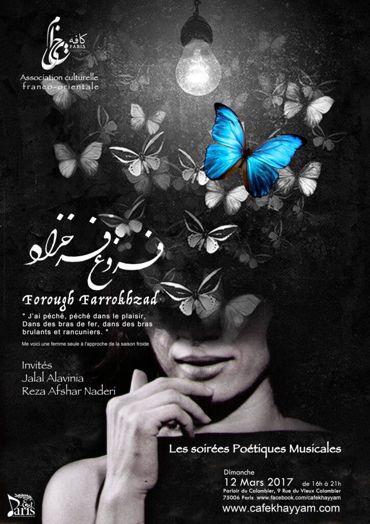 Forough Farrokhzad