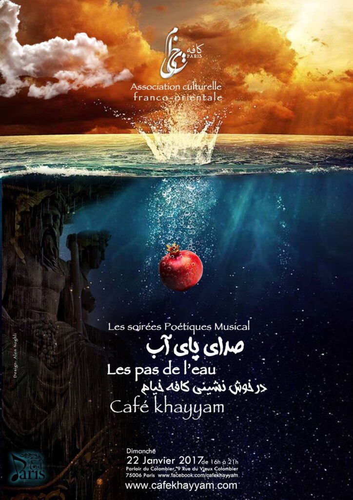 Les pas de l’eau