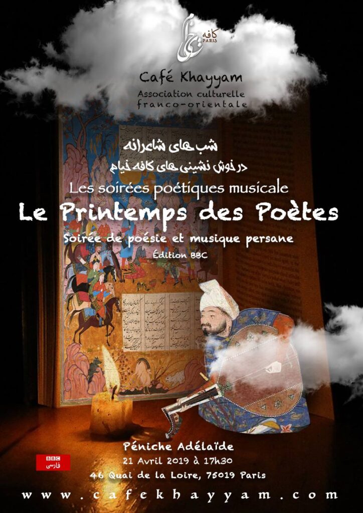 Le Printemps des Poètes